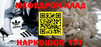 стаф Краснодар