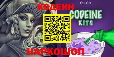 молекула духа Кулебаки