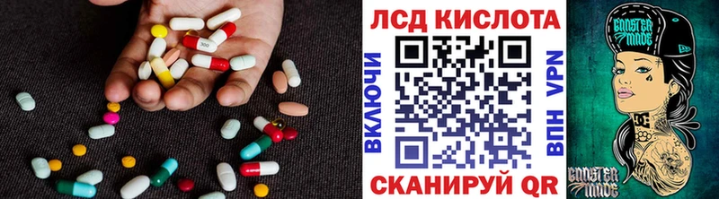 купить  сайты  ОМГ ОМГ сайт  Лсд 25 экстази кислота  Кимры 