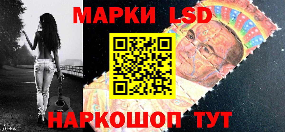 Лсд 25 экстази  Лсд 25 экстази кислота  Кимры  Вход с VPN  LSD-25 экстази кислота 
