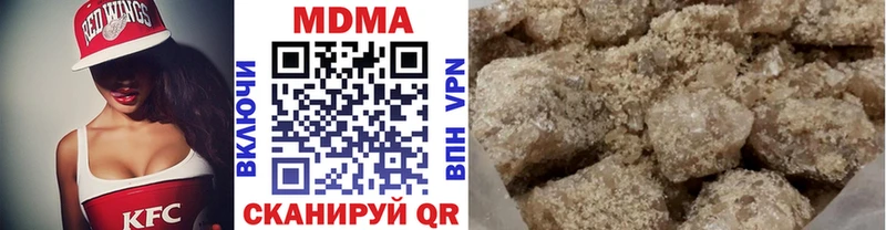 купить наркотики сайты  Кимры  МДМА crystal 