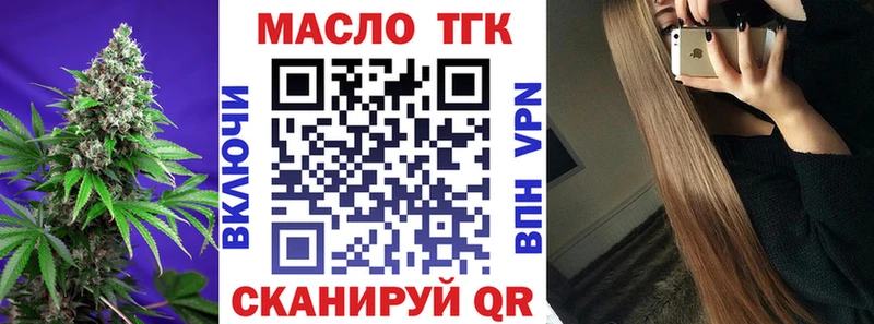 где купить наркоту  Кимры  Дистиллят ТГК концентрат 