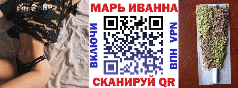 хочу наркоту  ссылка на мегу онион  Конопля White Widow  Кимры 