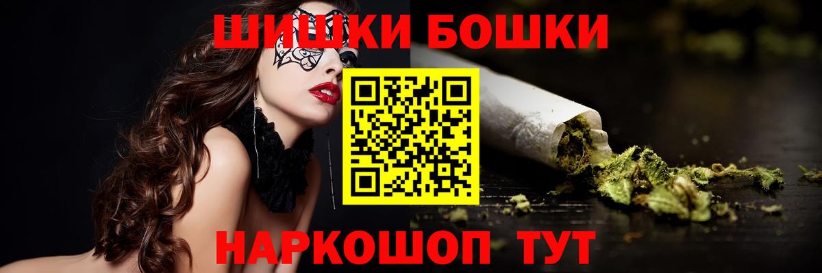 Бошки марихуана AK-47 Кимры