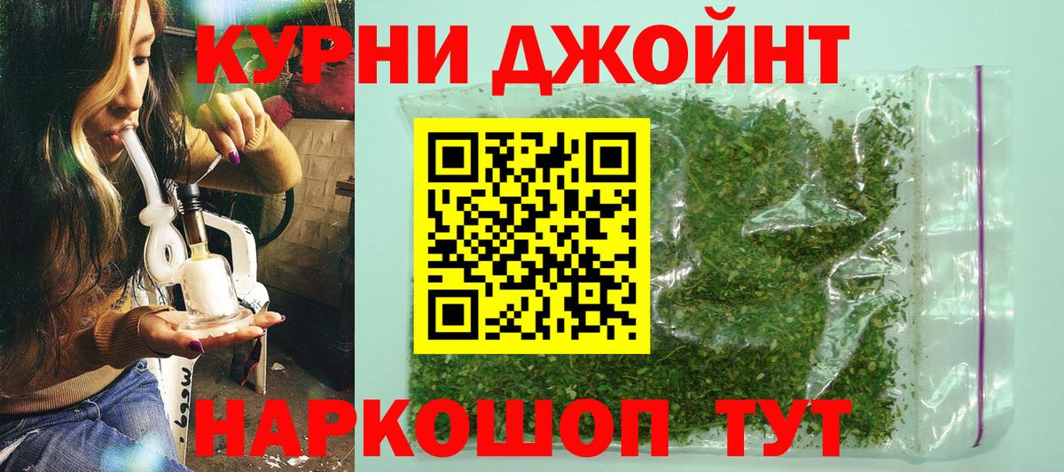 Канабис SATIVA & INDICA  МАРИХУАНА план  Конопля Amnesia  Кимры  Вход с VPN  Бошки марихуана VHQ 